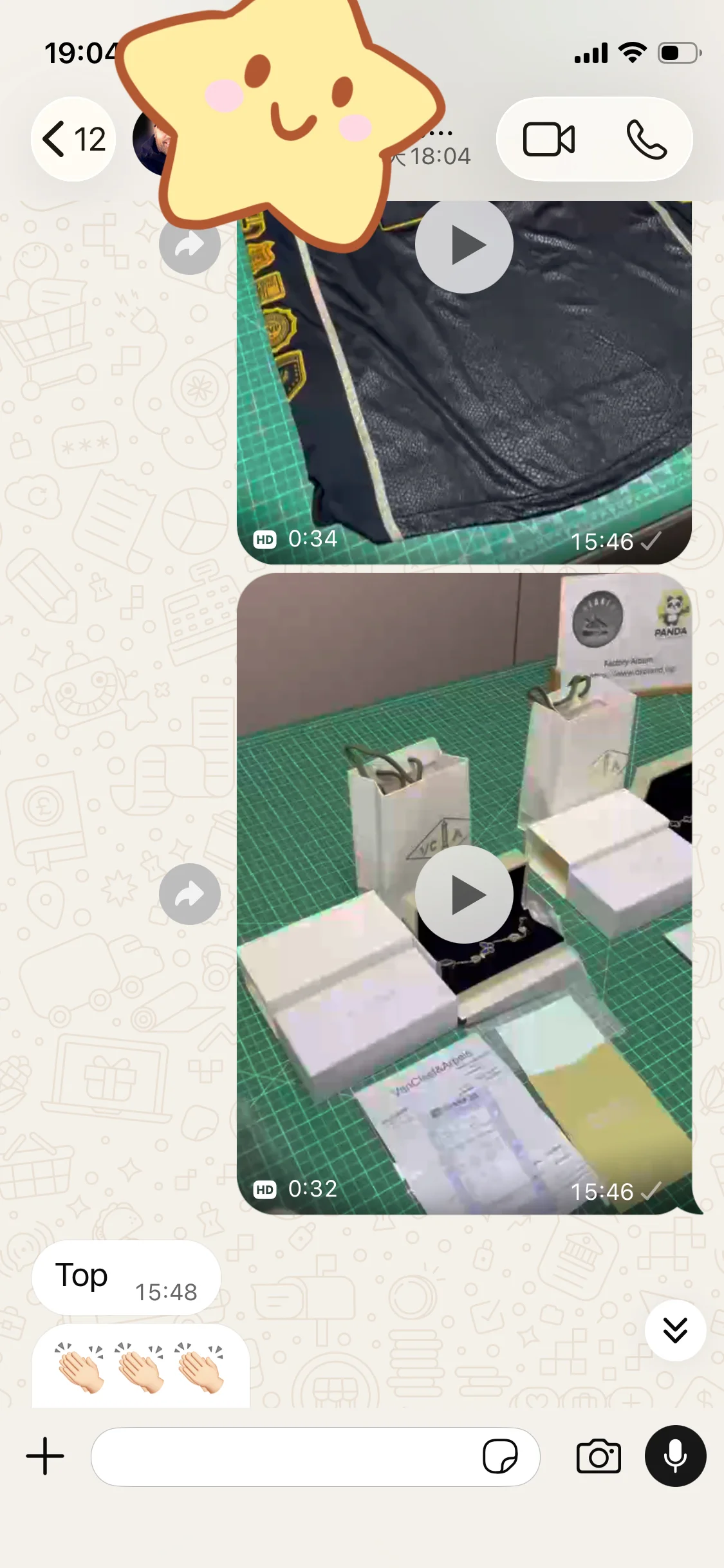 Customer feedback image 6