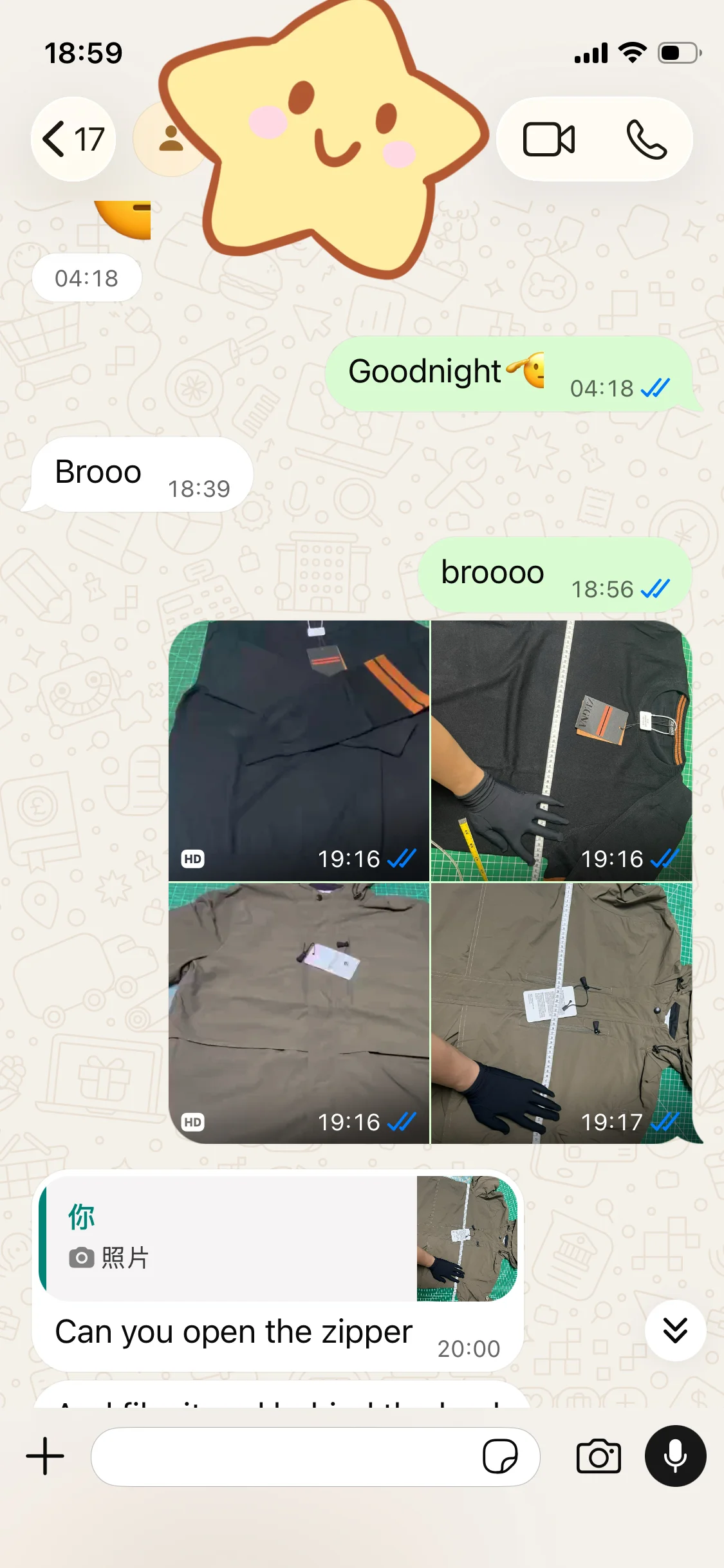 Customer feedback image 7