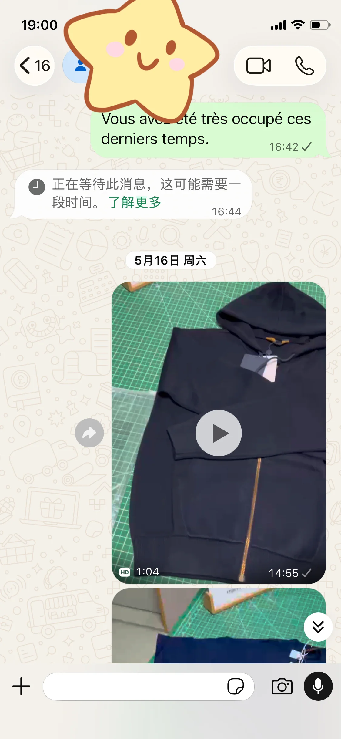Customer feedback image 8